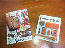 『熱き魂の叫び?』