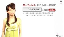 非常に不愉快です