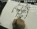 ※無駄ログ※