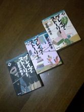 今日の一冊