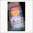 今日は甘いヤツ