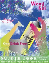 7月のフライヤー♪