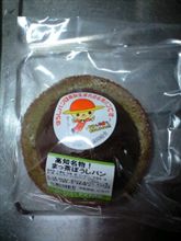 名物