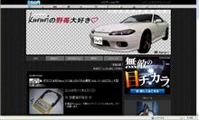 スタイルシート大幅変更～カウンター設置・壁紙固定・背景透過他～