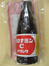 元気はつらつ？