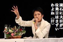 今更ですか?(爆笑)… 今更ですか?(爆笑)…