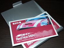 Red Hot MINI オフに向けて