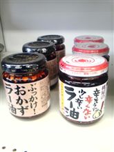 限定３個ｗ