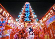 毎日あわただしく時が流れ・・・