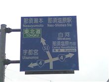 午後から・・・