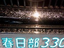 さいたまメンバー 11PM オフ開催中