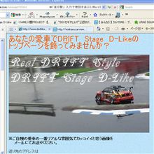 業務連絡・・・