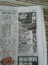 あ！(^0^)/