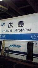 帰ります