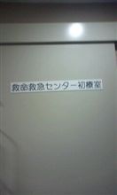 ﾘｱﾙﾀｲﾑ...