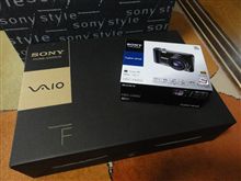 散財