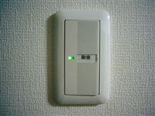 でっけぇ~ スイッチ。 でっけぇ~ スイッチ。