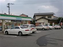 キセキ？？