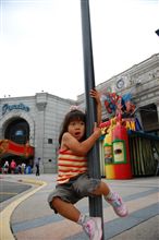 USJ