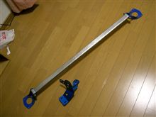 純正戻し