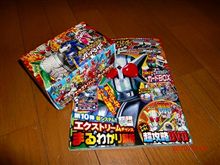 またつまらないモノを買ってしまった( -_-)ﾌｯ…