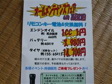 1cc1円＼(◎o◎)／！