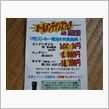 1cc1円＼(◎o◎)／！