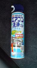 ティーダとコペン ティーダとコペン