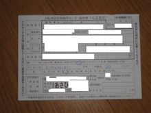 防犯 防犯