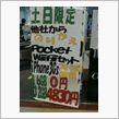 iPhone3GS