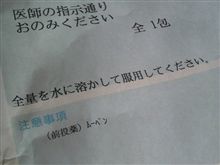 大腸、体調、大丈夫！？