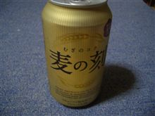 安い!!けど･･･