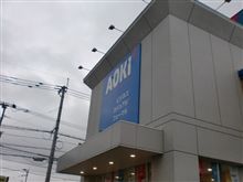 AOKI AOKI