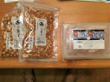 桜えびと豆菓子と。