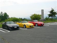 福島で初のオフ！！