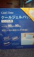 父の日に..(^_^;)