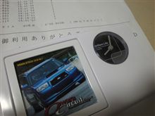 おわらアタック2010