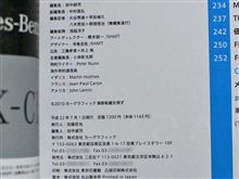 株式会社カーグラフィック！？