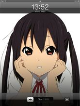 ただいまなの。