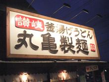 最近はこちらを～