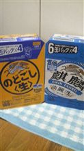景気付けに… 景気付けに…