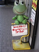 RADIO - i  （レディオ・アイ）　　愛知国際放送　