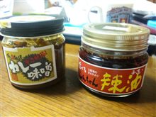 ❤おクチの中に入れるのって初めてなの❤（*/∀＼*）ｲﾔﾝ
