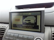 トラブラーズ？(爆)