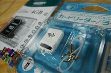 マイクロSDカードリーダー