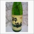 酔鯨