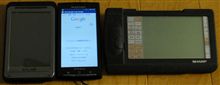 android