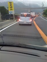 タバコすてんなボォケ‼