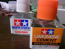 リモネン、なんやねん