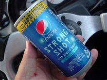 【強炭酸？】・・・。